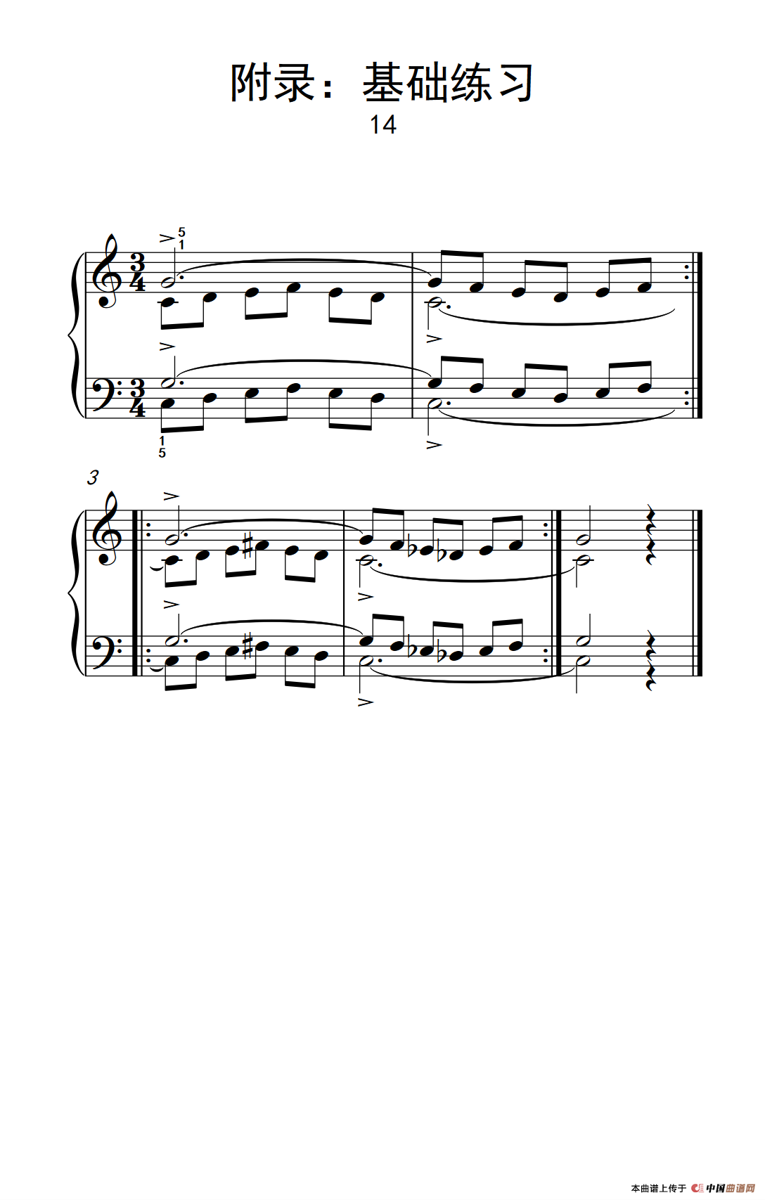 附录：基础练习 14（巴托克 小宇宙 钢琴教程 2）