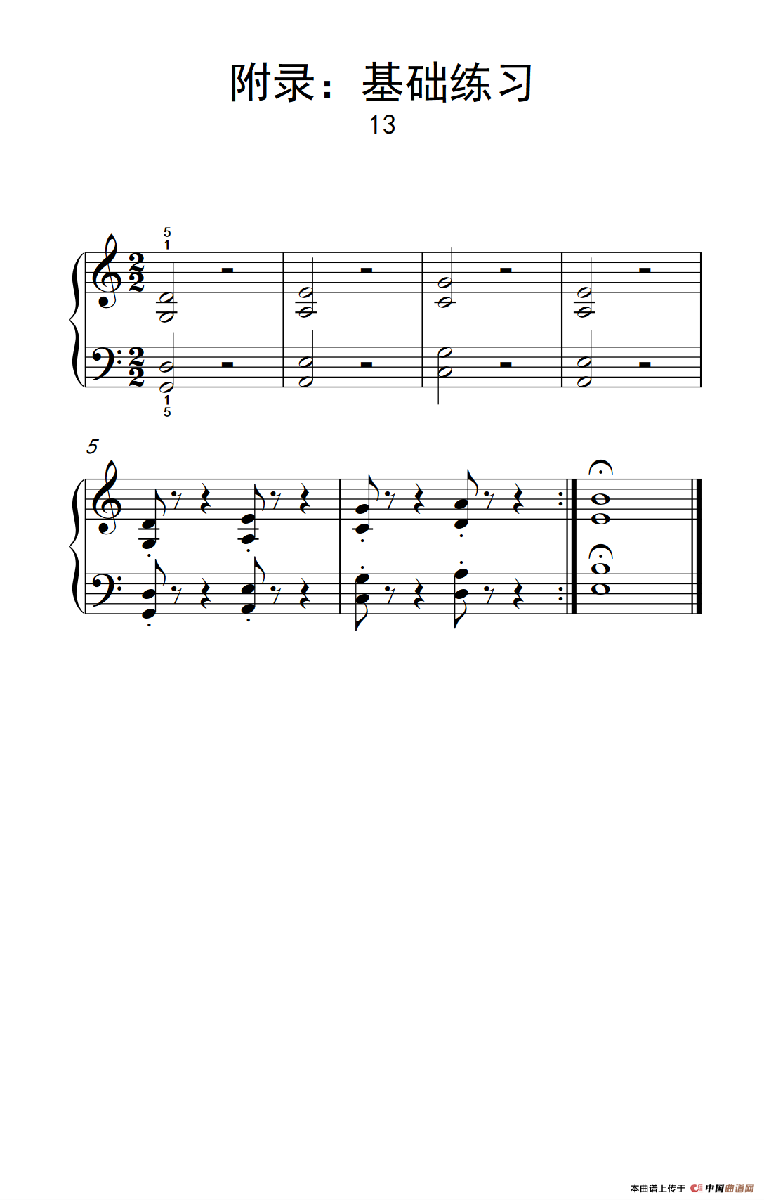 附录：基础练习 13（巴托克 小宇宙 钢琴教程 2）