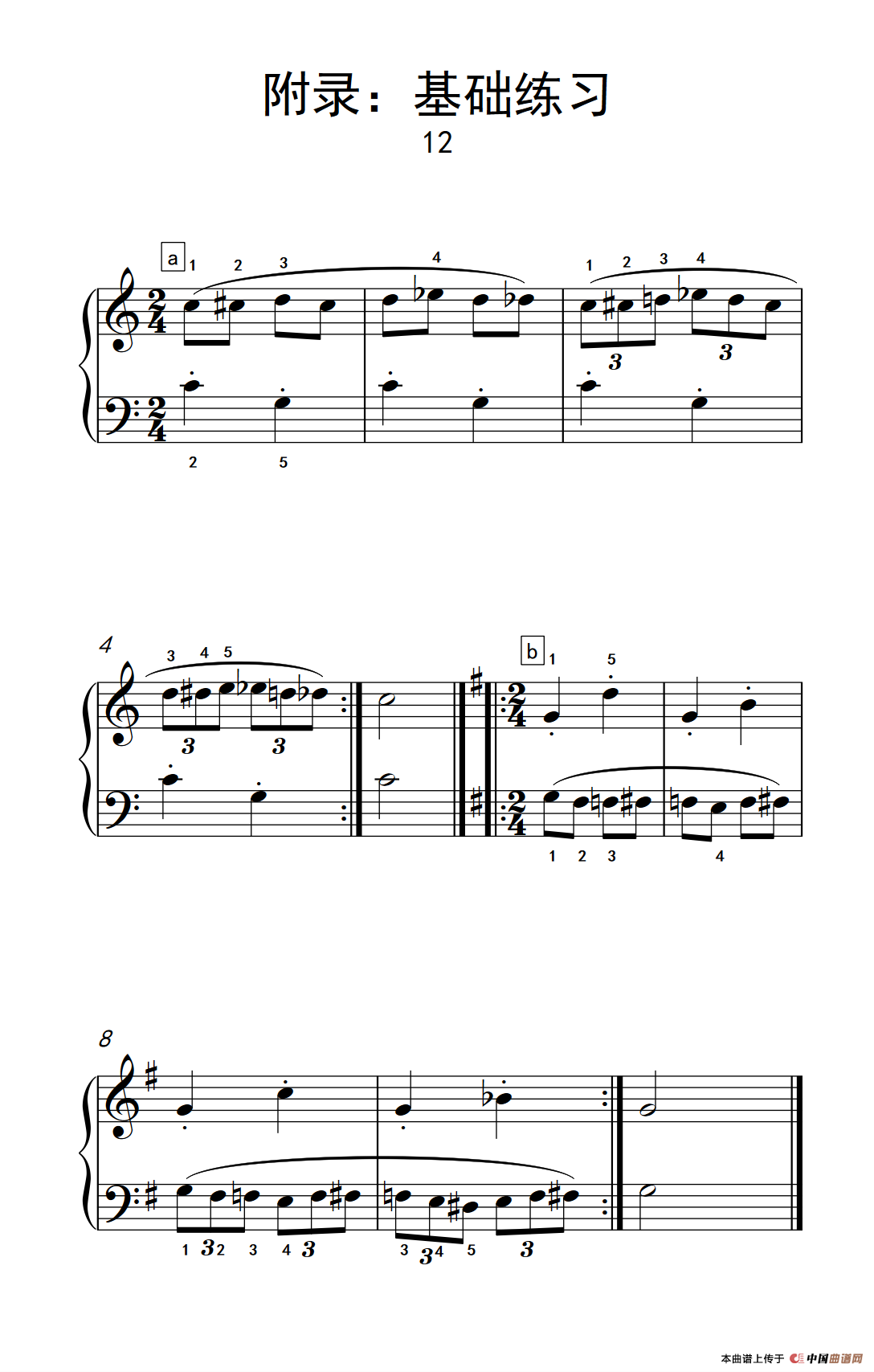 附录：基础练习 12（巴托克 小宇宙 钢琴教程 2）