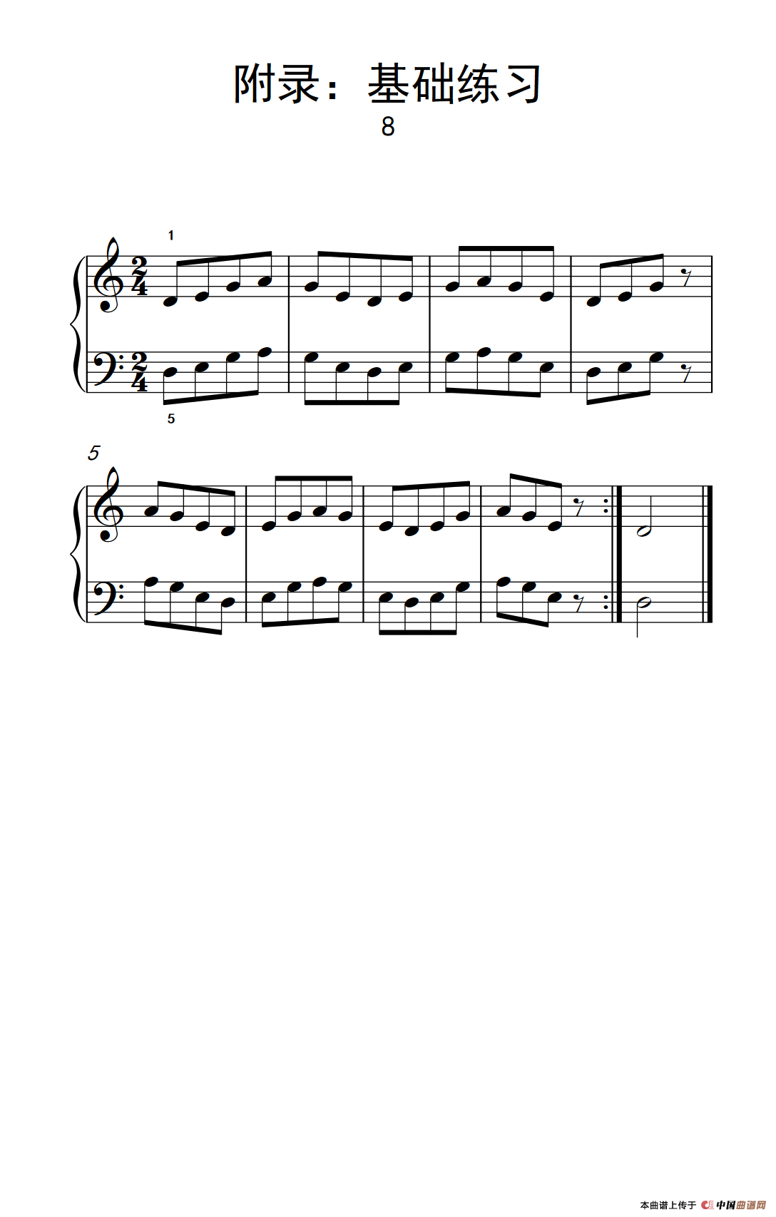 附录：基础练习 8（巴托克 小宇宙 钢琴教程 2）