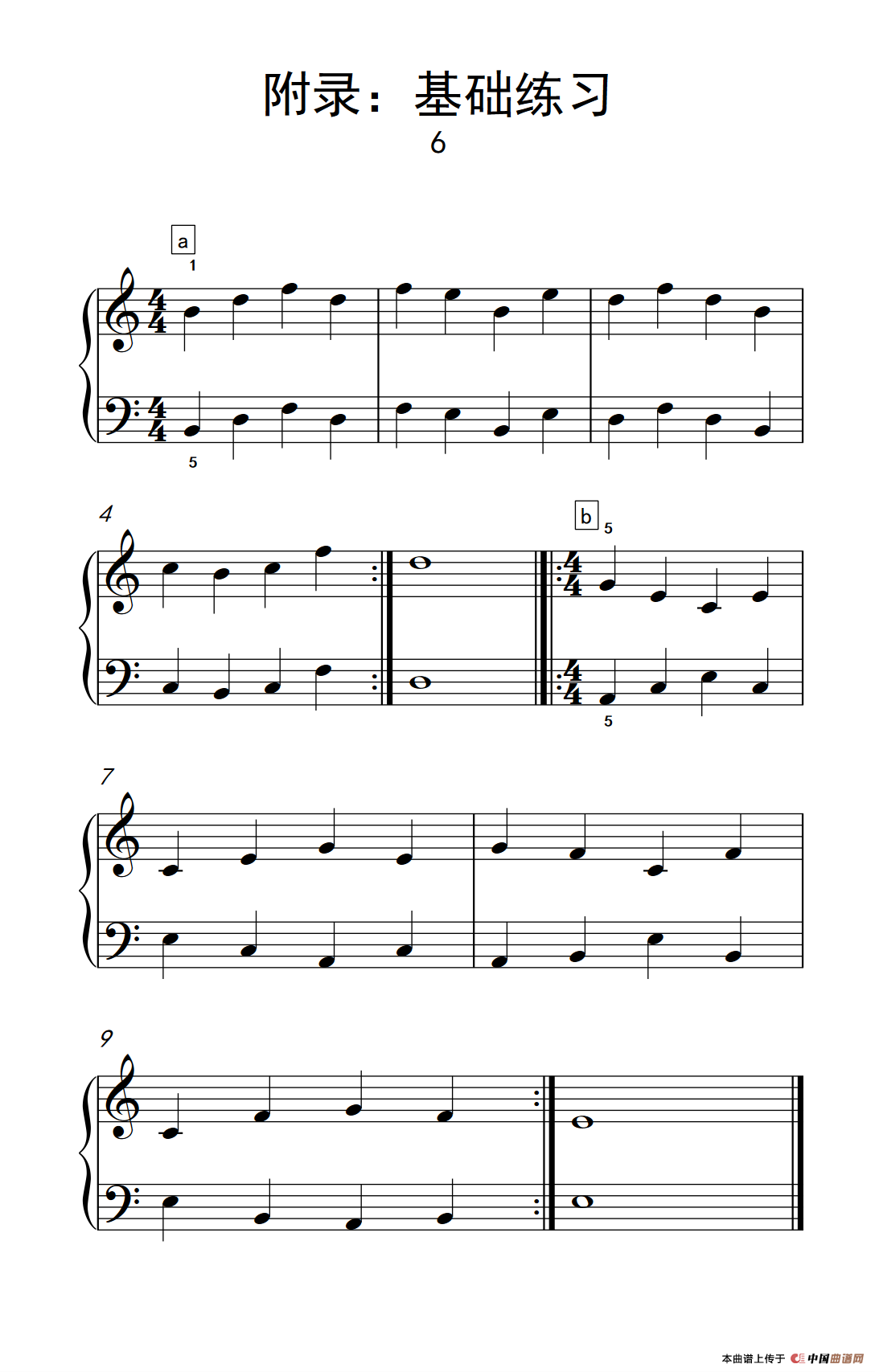 附录：基础练习 6（巴托克 小宇宙 钢琴教程 2）