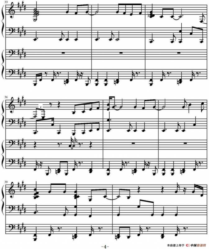 风中的承诺（林口莫扎特版）