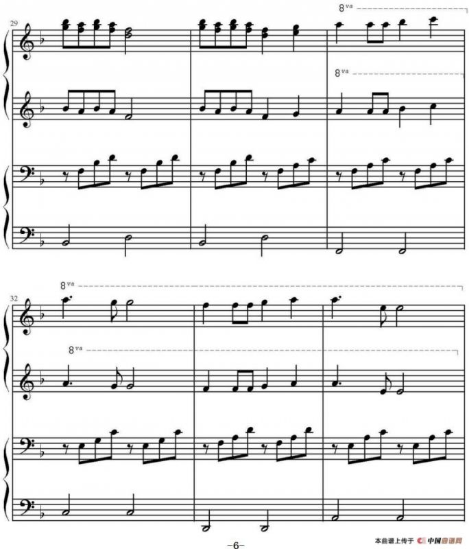 虫儿飞（高娟伟编配、四手联弹）