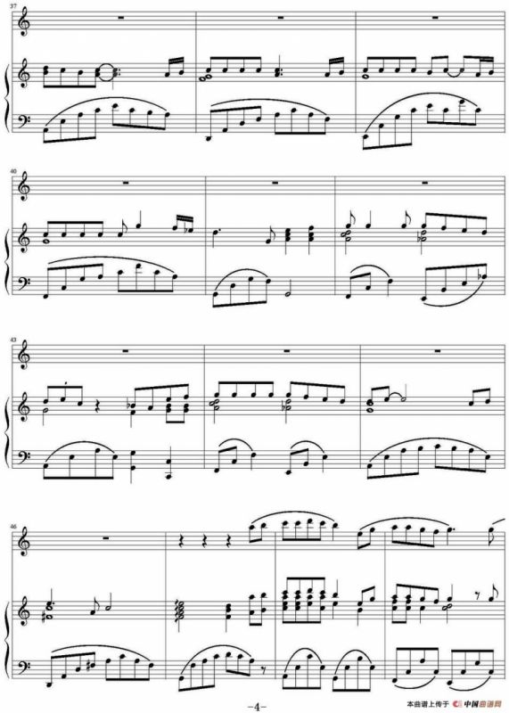 那个夏天（电影《千与千寻》插曲）（钢琴伴奏谱）