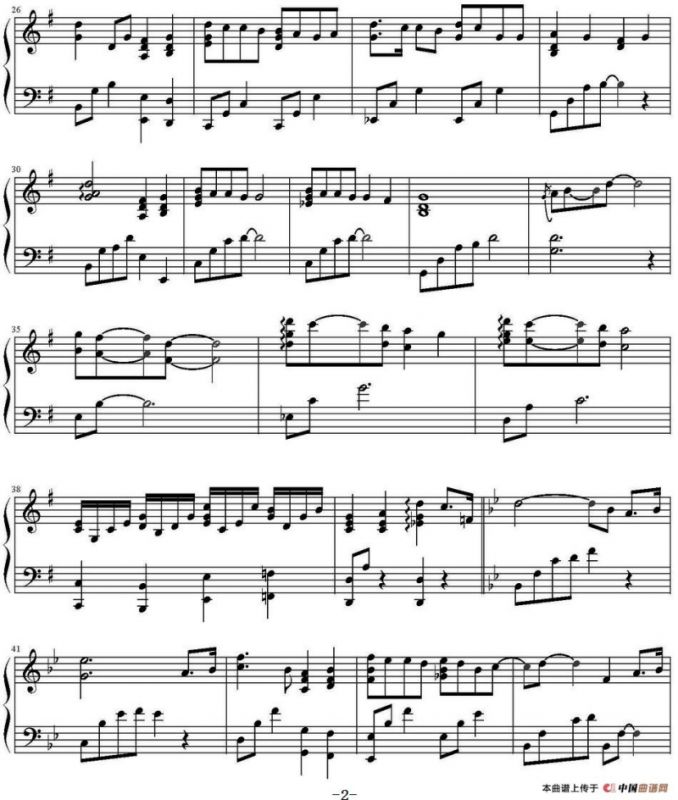 bye （电影《大明猩》主题曲）