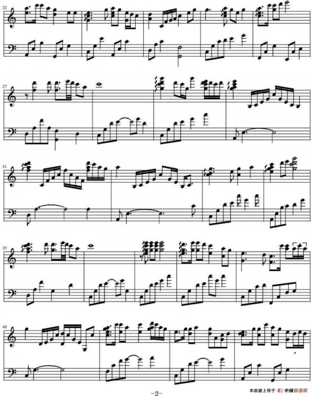 北国之春（鸣艺音乐制谱版）