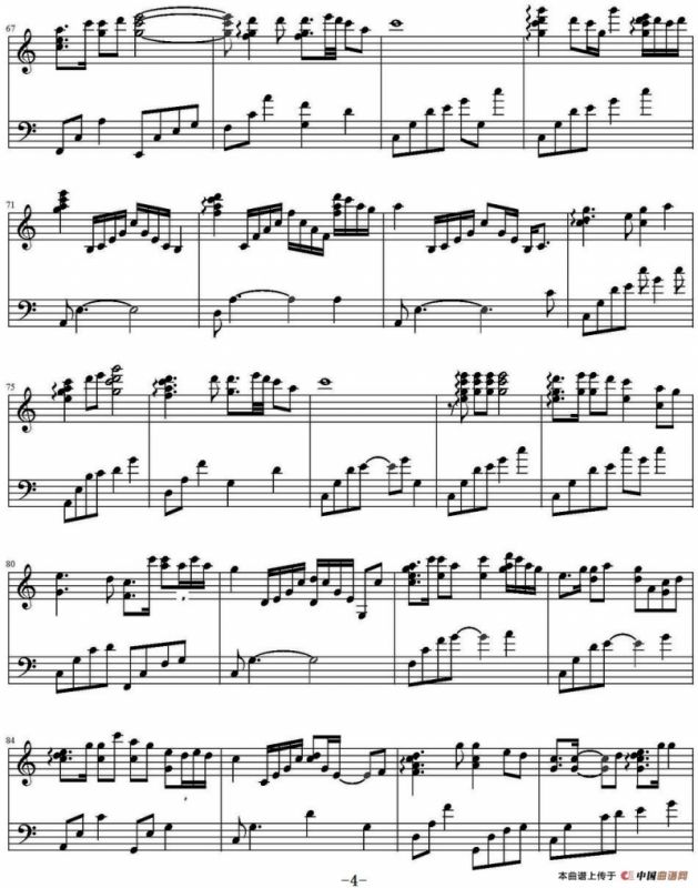 北国之春（鸣艺音乐制谱版）