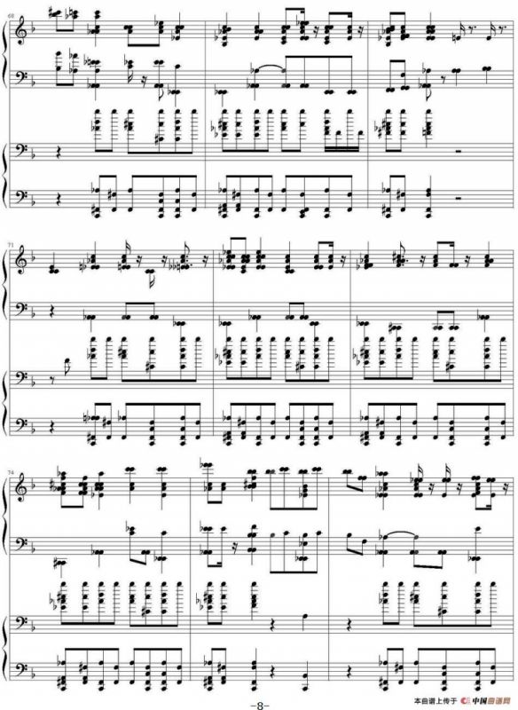 思慕的人（双钢琴）