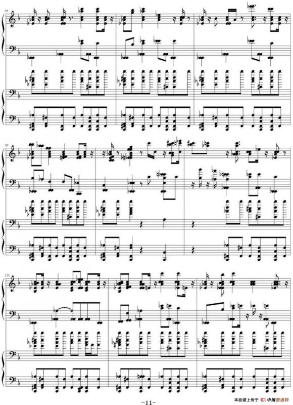 思慕的人（双钢琴）