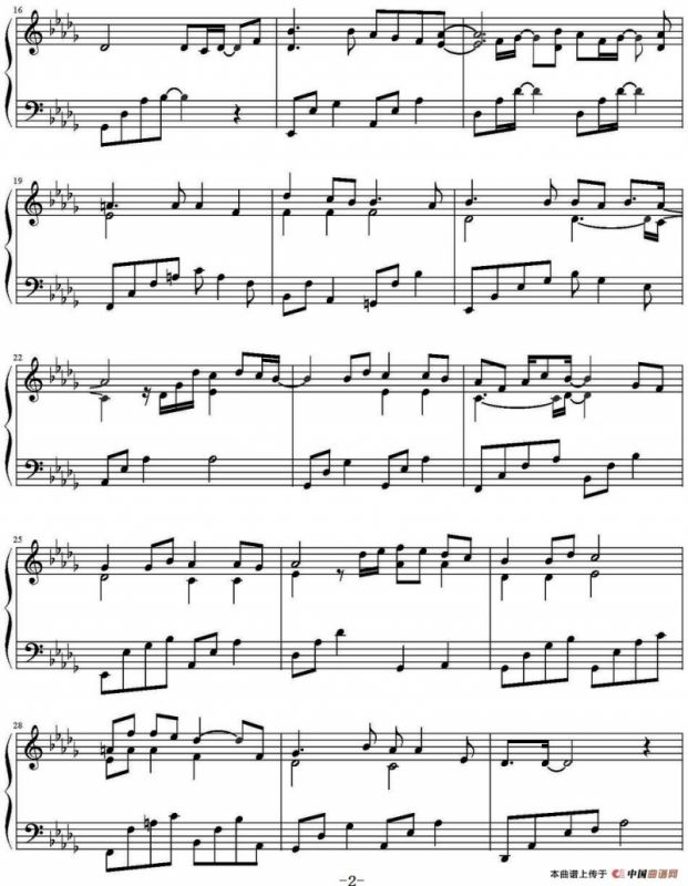 他（《我和X先生第二季：只为遇见你》主题曲）