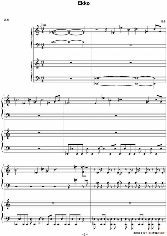 Ekko （游戏《英雄联盟》登录主题曲）（四手联弹）