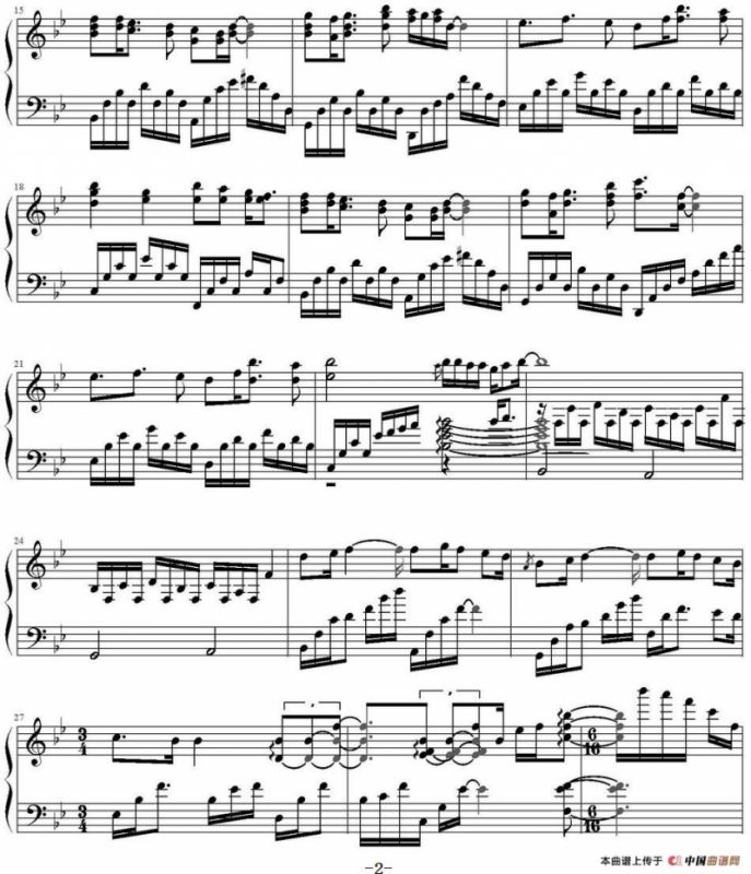 秋之回忆 （星になるために）