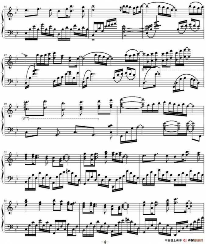 秋之回忆 （星になるために）