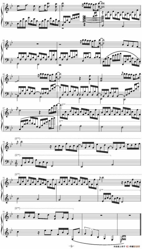 秋之回忆 （星になるために）