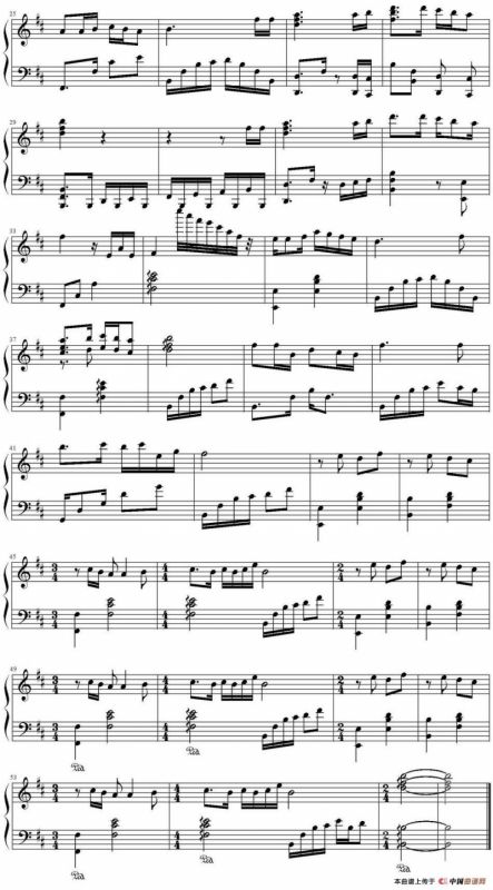 五百年沧海桑田（电视剧《西游记》插曲）