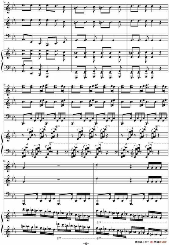 Samba De Rode（桑巴回旋曲）