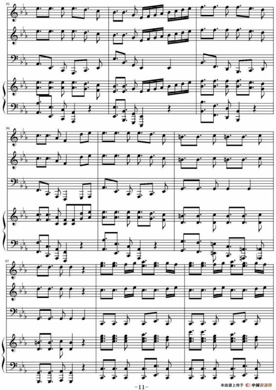 Samba De Rode（桑巴回旋曲）