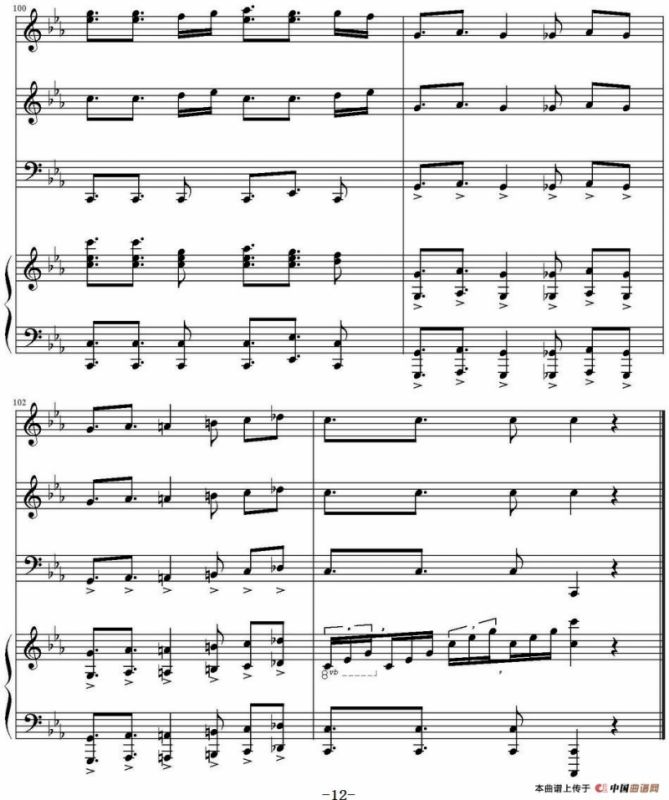 Samba De Rode（桑巴回旋曲）