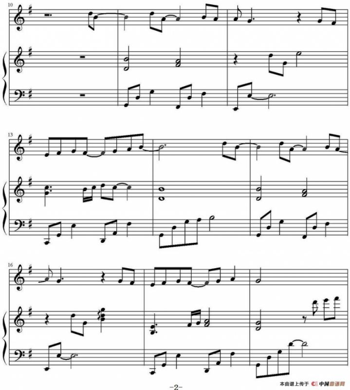 遇见（钢琴伴奏谱）