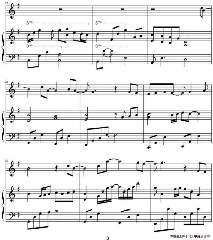 遇见（钢琴伴奏谱）