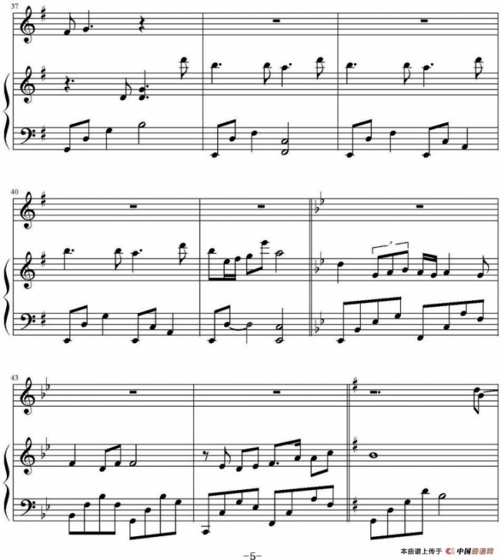 遇见（钢琴伴奏谱）