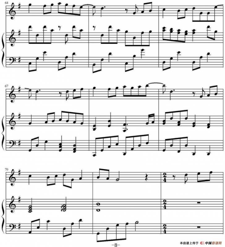 遇见（钢琴伴奏谱）