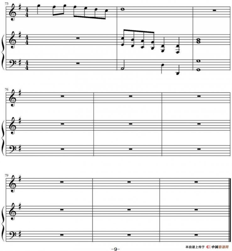 遇见（钢琴伴奏谱）