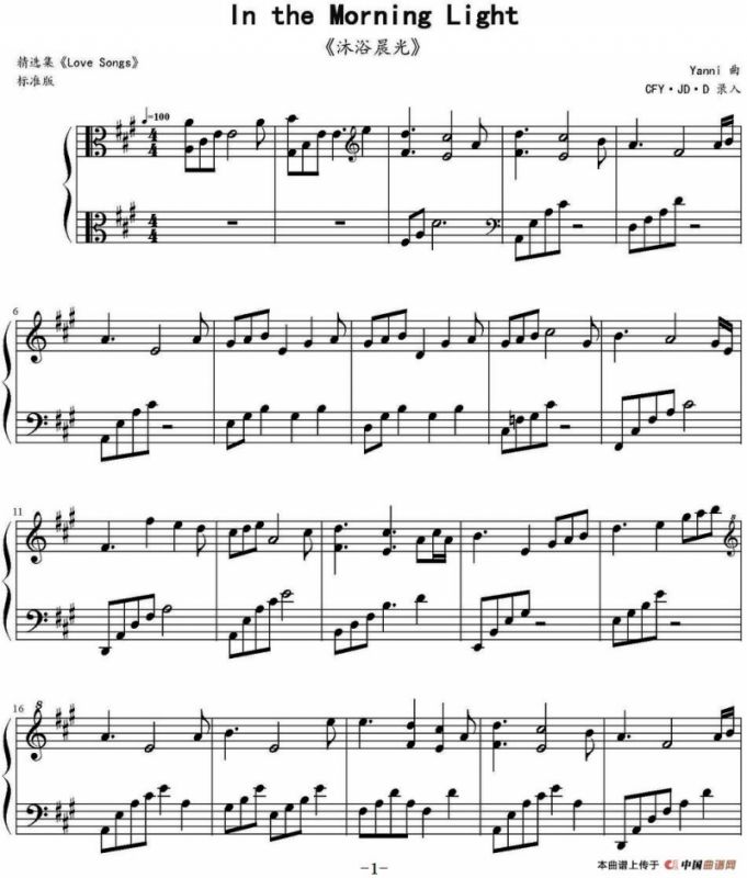 In the Morning Light （沐浴晨光）