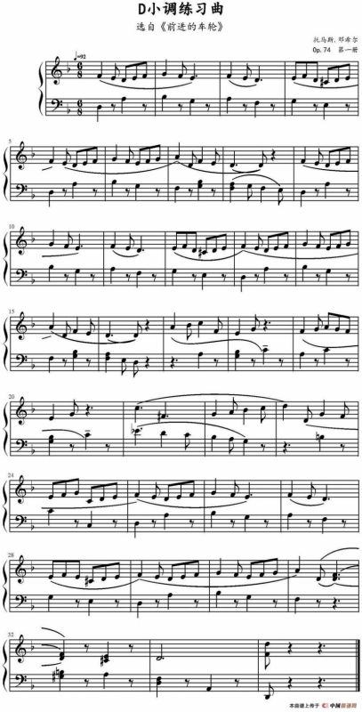 D小调练习曲（选自《前进的车轮》、托马斯·邓希尔Op.74 第一册）