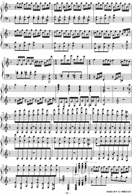 极速风暴（托卡塔&赋格)（Rollerball (Toccata & Fugue)）