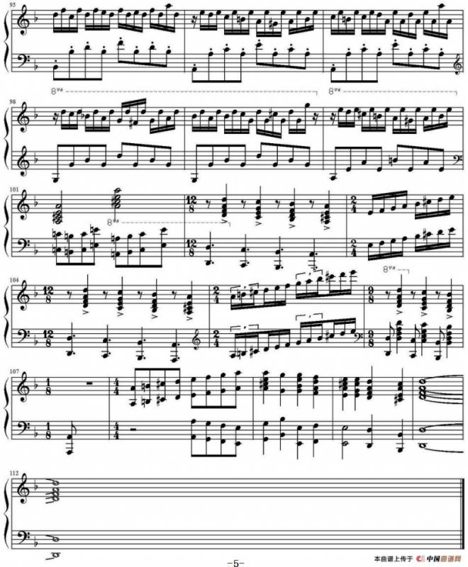 极速风暴（托卡塔&赋格)（Rollerball (Toccata & Fugue)）