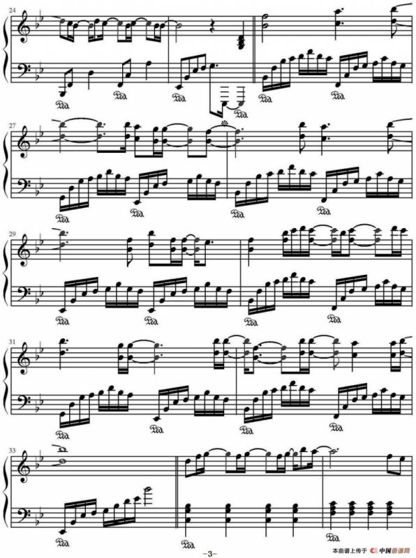 Always （《太阳的后裔》片尾曲）