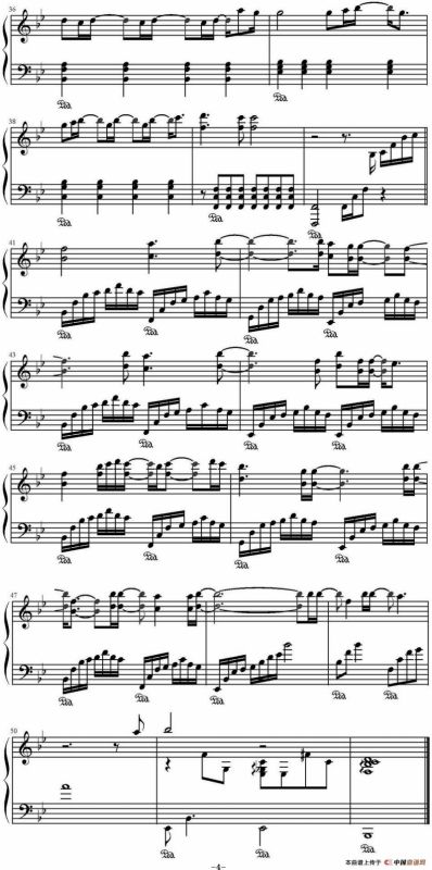 Always （《太阳的后裔》片尾曲）