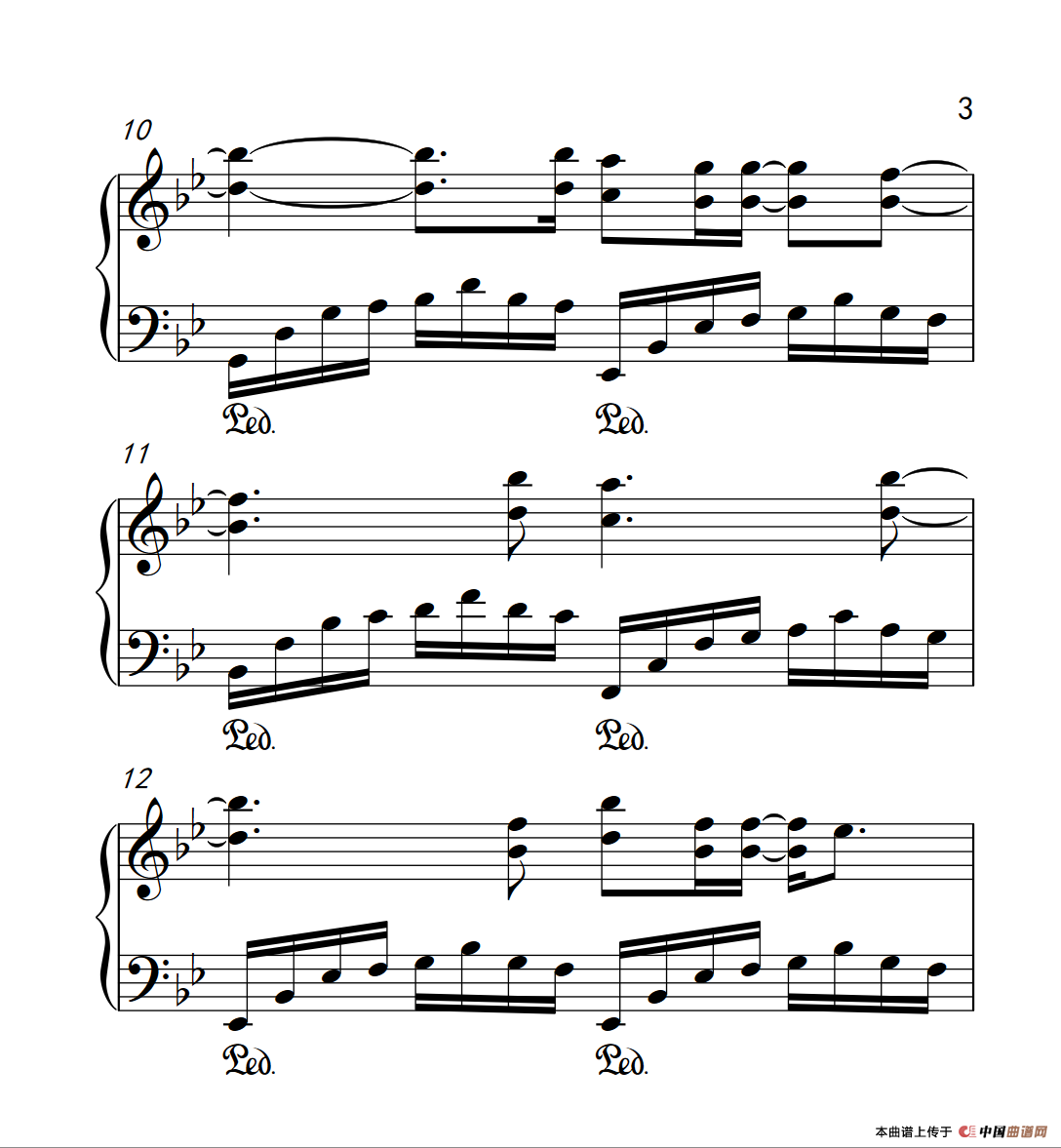 Always （《太阳的后裔》片尾曲）