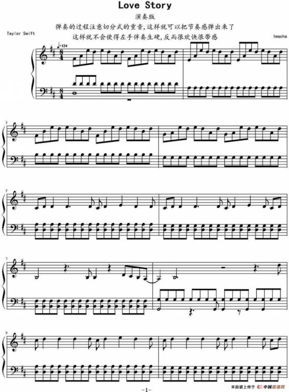 Love Story（演奏版）