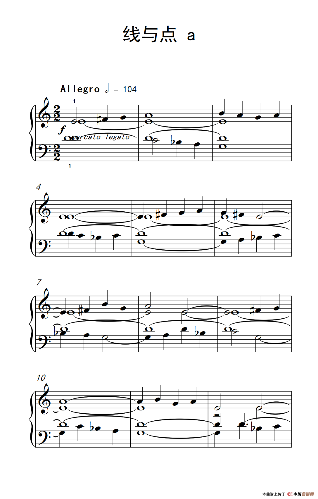 （1）.线与点 a（巴托克 小宇宙 钢琴教程 2）