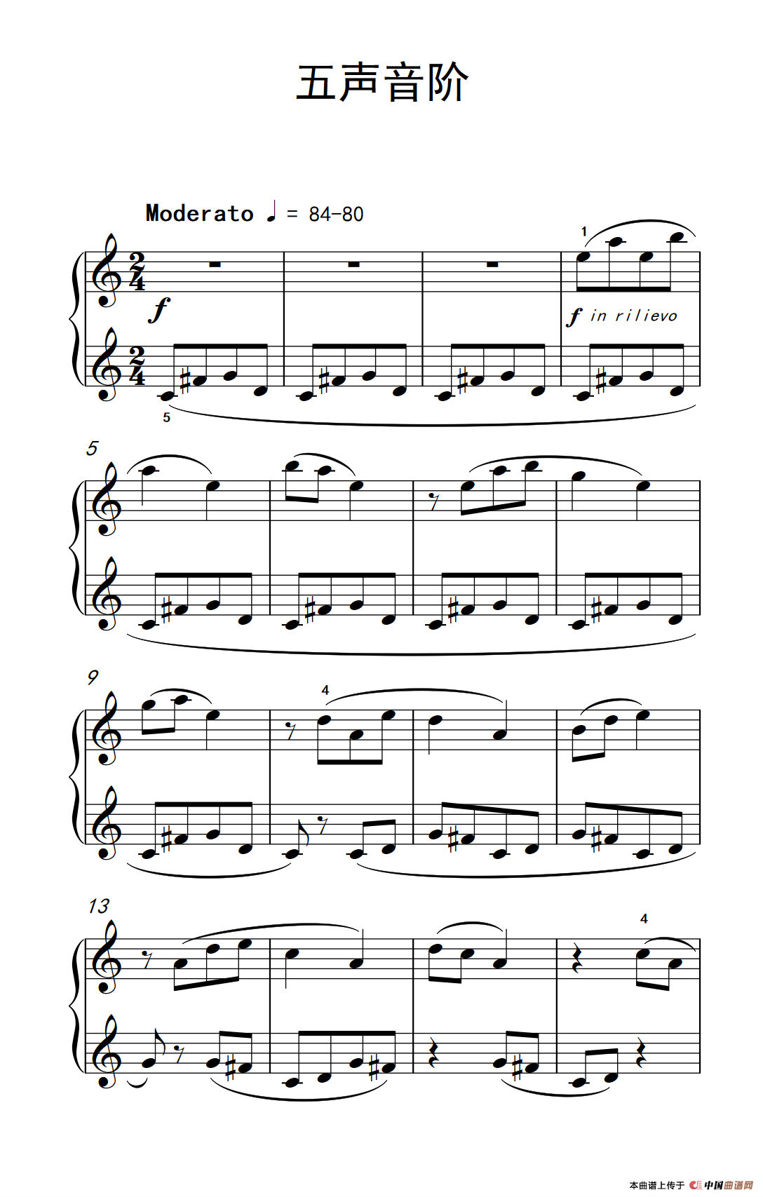 五声音阶（巴托克 小宇宙 钢琴教程 2）