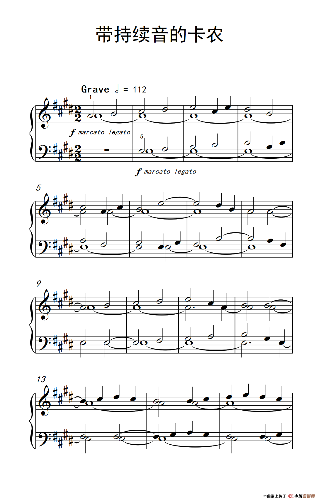 带持续音的卡农（巴托克 小宇宙 钢琴教程 2）
