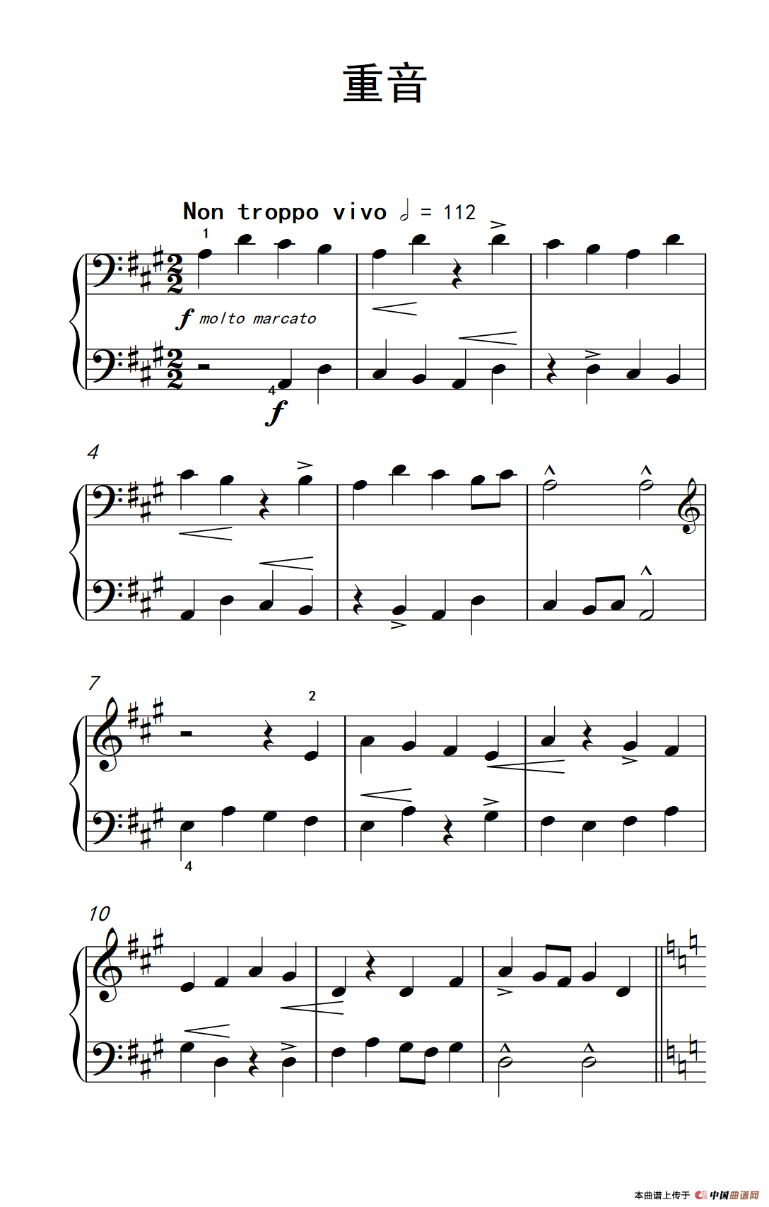 重音（巴托克 小宇宙 钢琴教程 2）