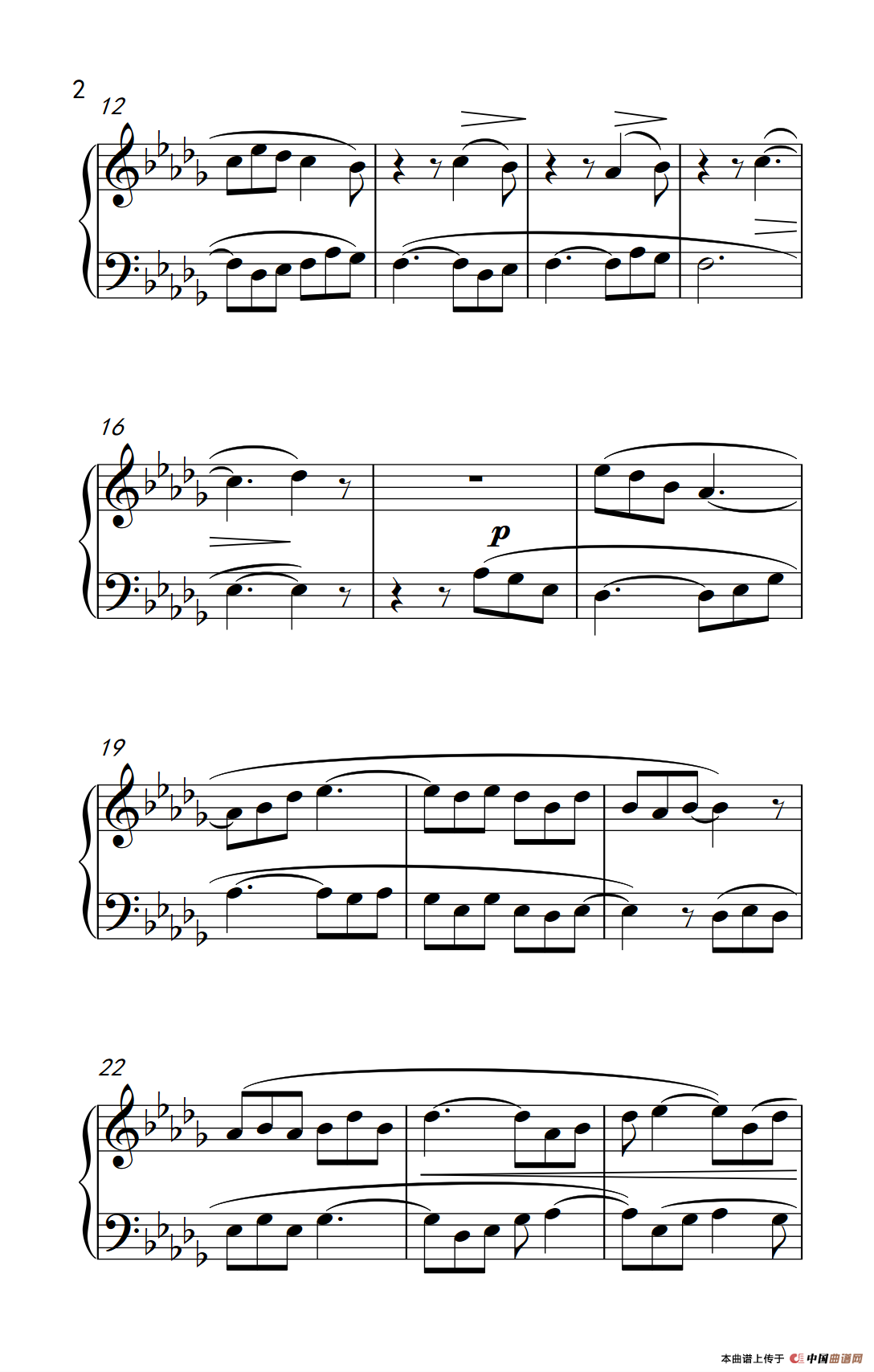 浪花（巴托克 小宇宙 钢琴教程 2）