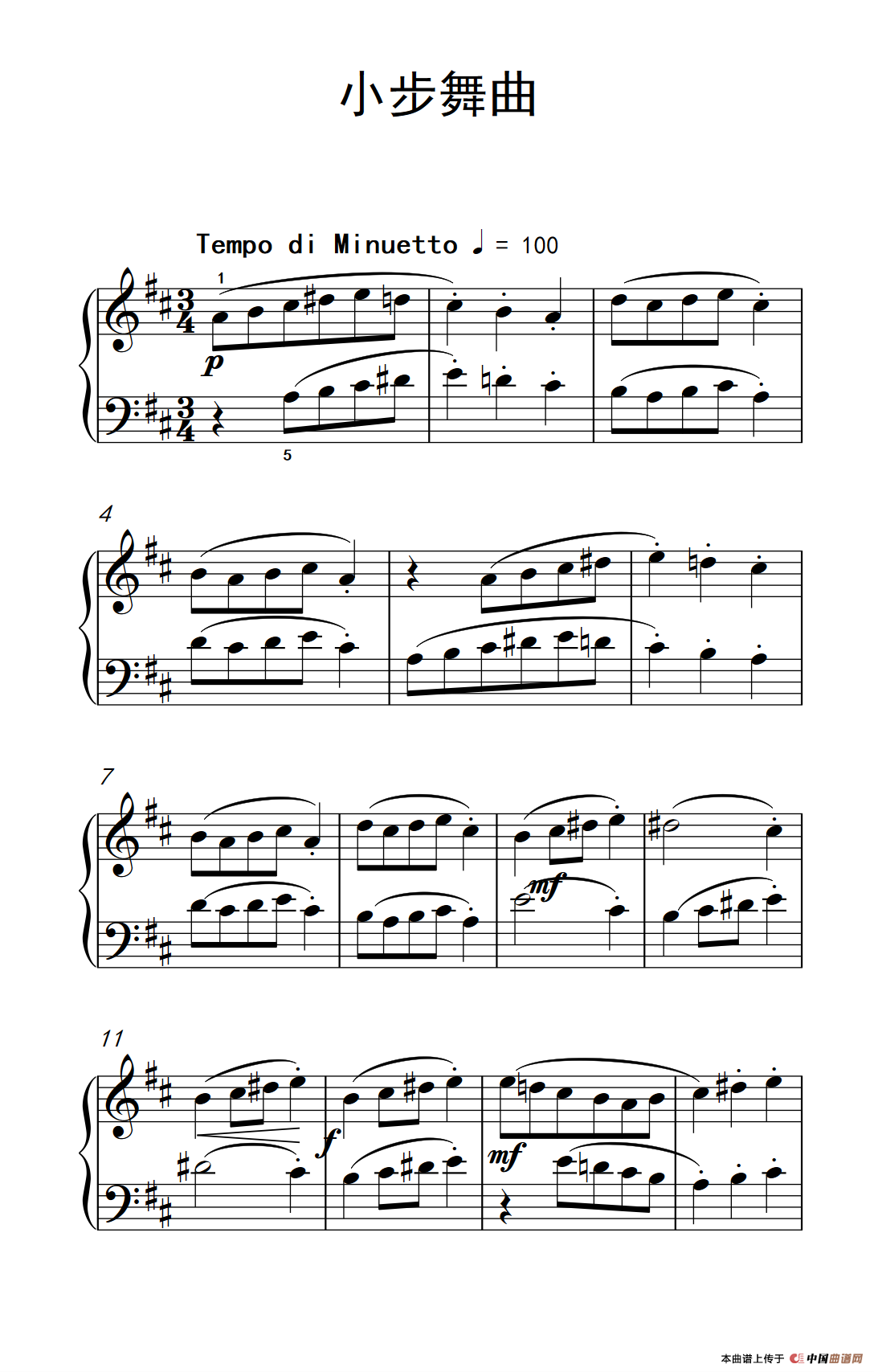 小步舞曲（巴托克 小宇宙 钢琴教程 2）