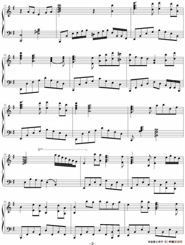 铁血丹心（83版《神雕英雄传》主题曲）