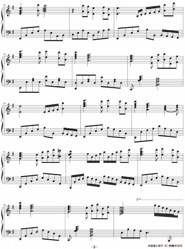 铁血丹心（83版《神雕英雄传》主题曲）