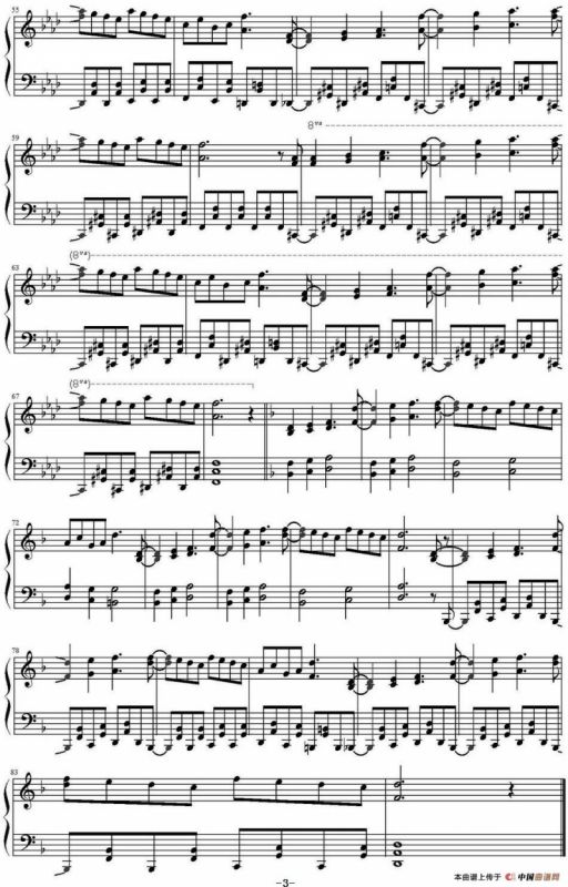 東方妖々夢 ～ Ancient Temple