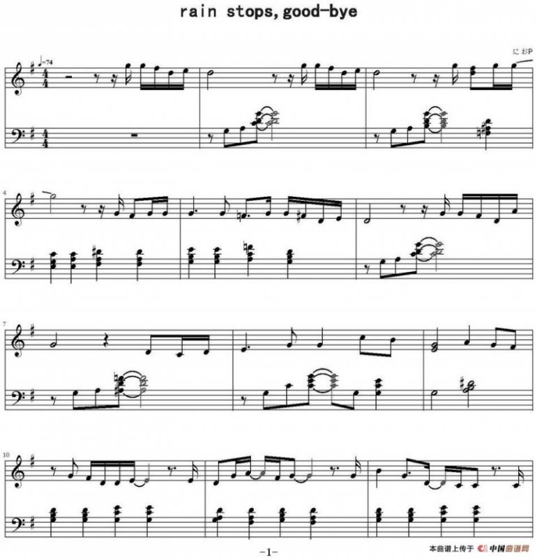 rain stops，good-bye