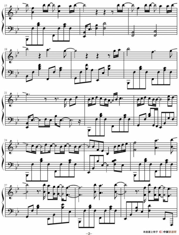 always 尹美莱 太阳的后裔OST