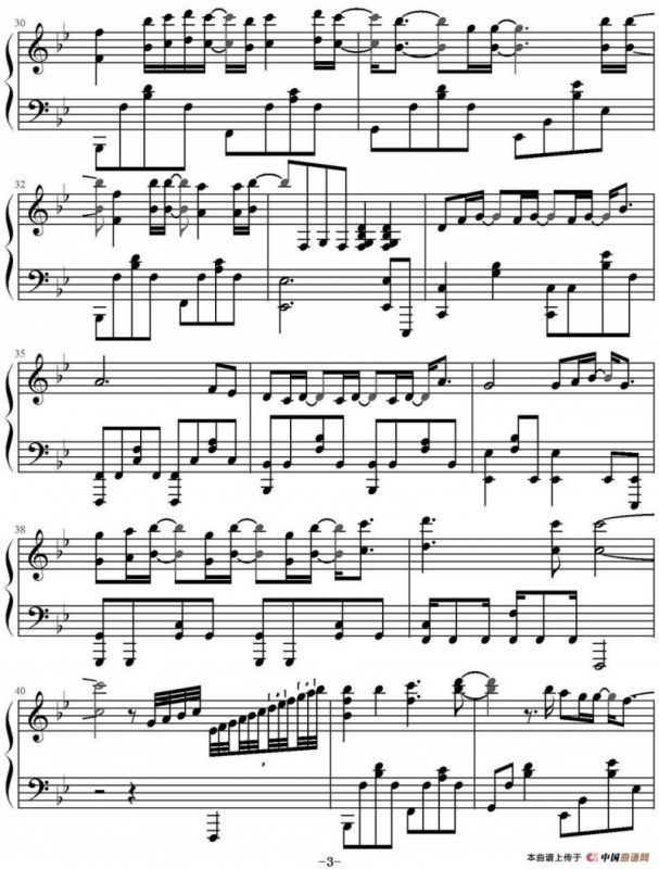 always 尹美莱 太阳的后裔OST