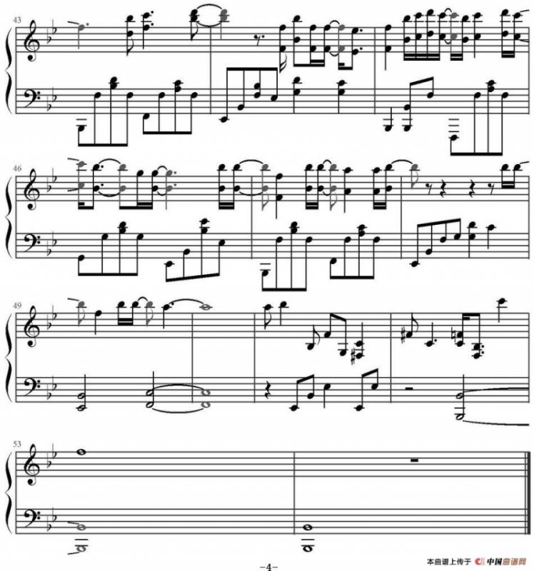 always 尹美莱 太阳的后裔OST