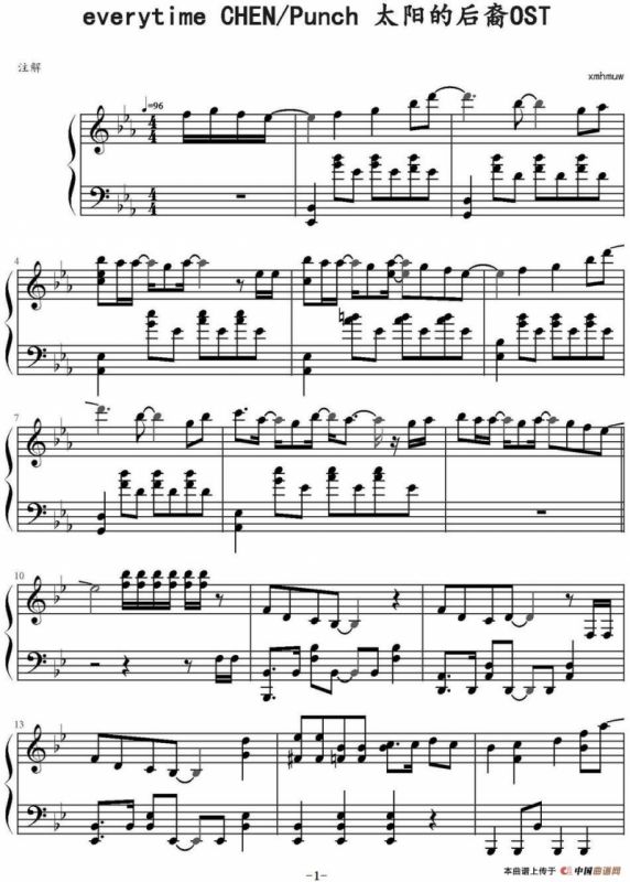 everytime CHEN/Punch 太阳的后裔OST