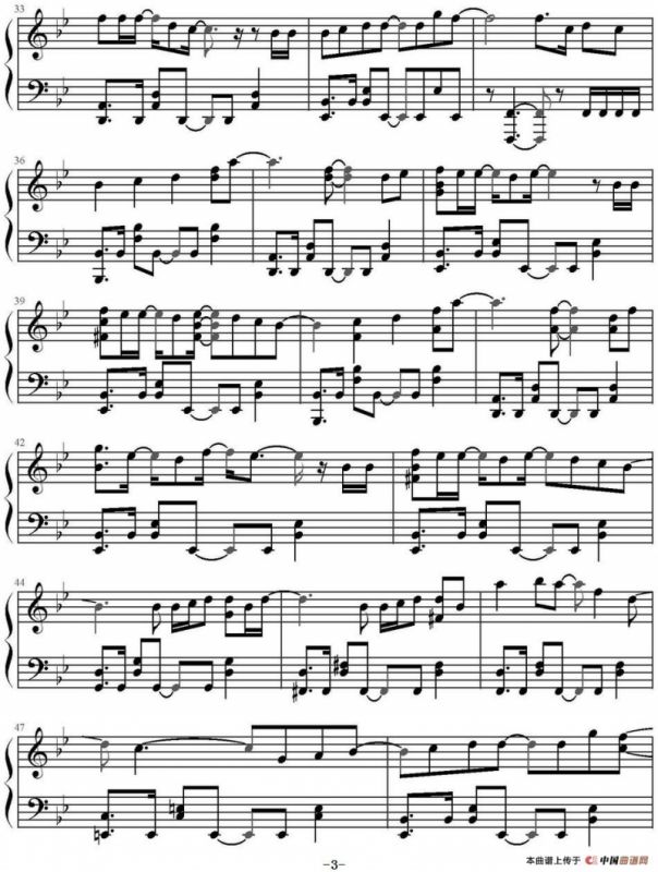 everytime CHEN/Punch 太阳的后裔OST